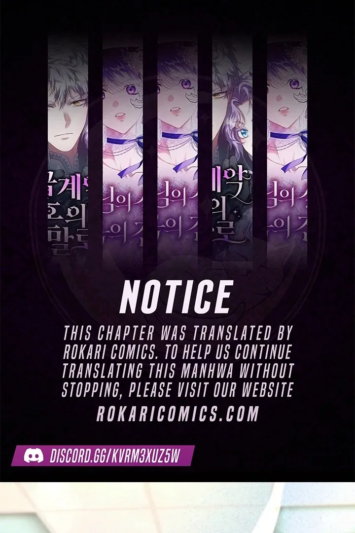 I’ll Borrow Your Face Chapter 21 page 2
