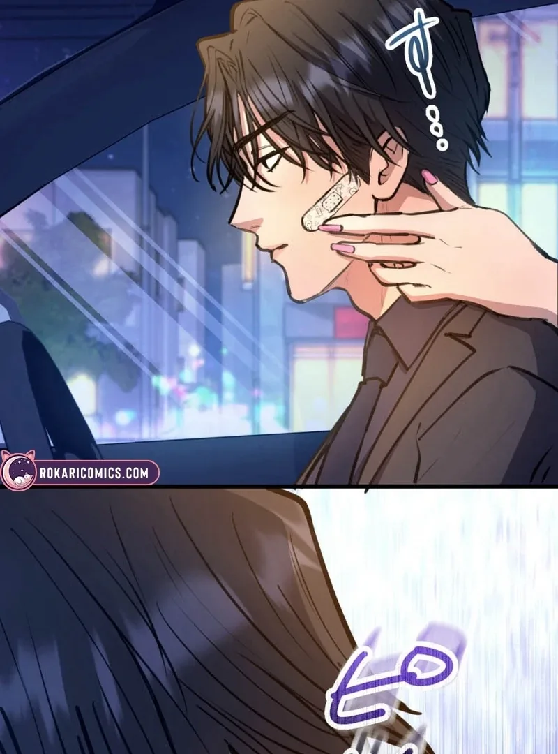 I’ll Borrow Your Face Chapter 9 page 129