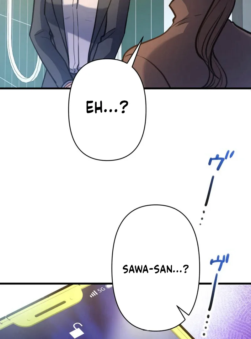 I’ll Borrow Your Face Chapter 20 page 78