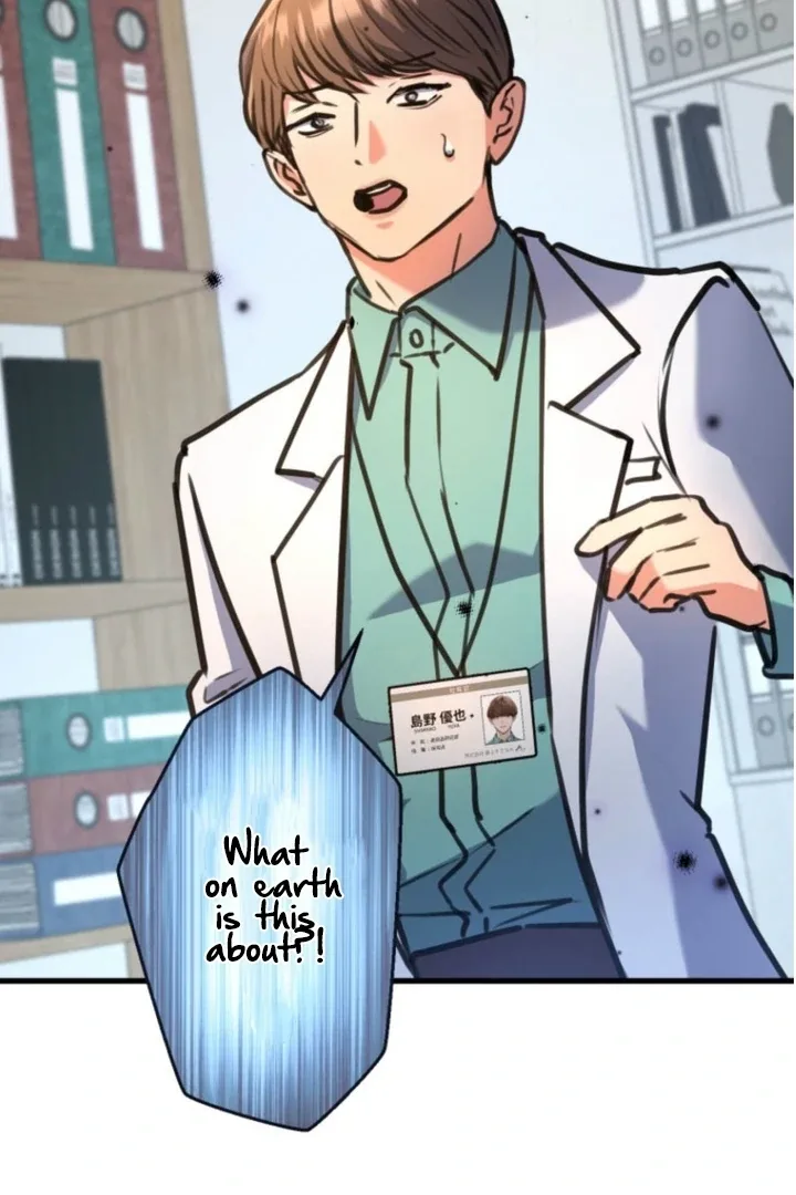 I’ll Borrow Your Face Chapter 22 page 8