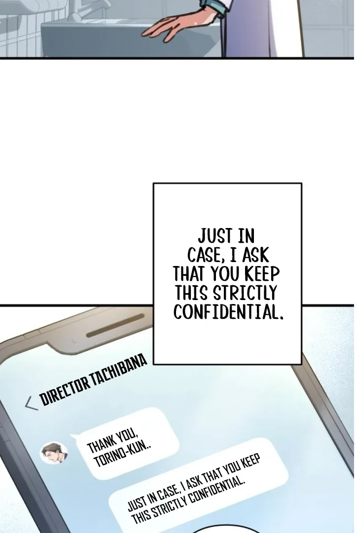 I’ll Borrow Your Face Chapter 22 page 4