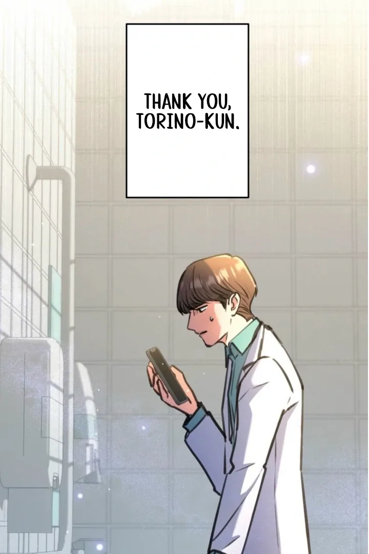 I’ll Borrow Your Face Chapter 22 page 3