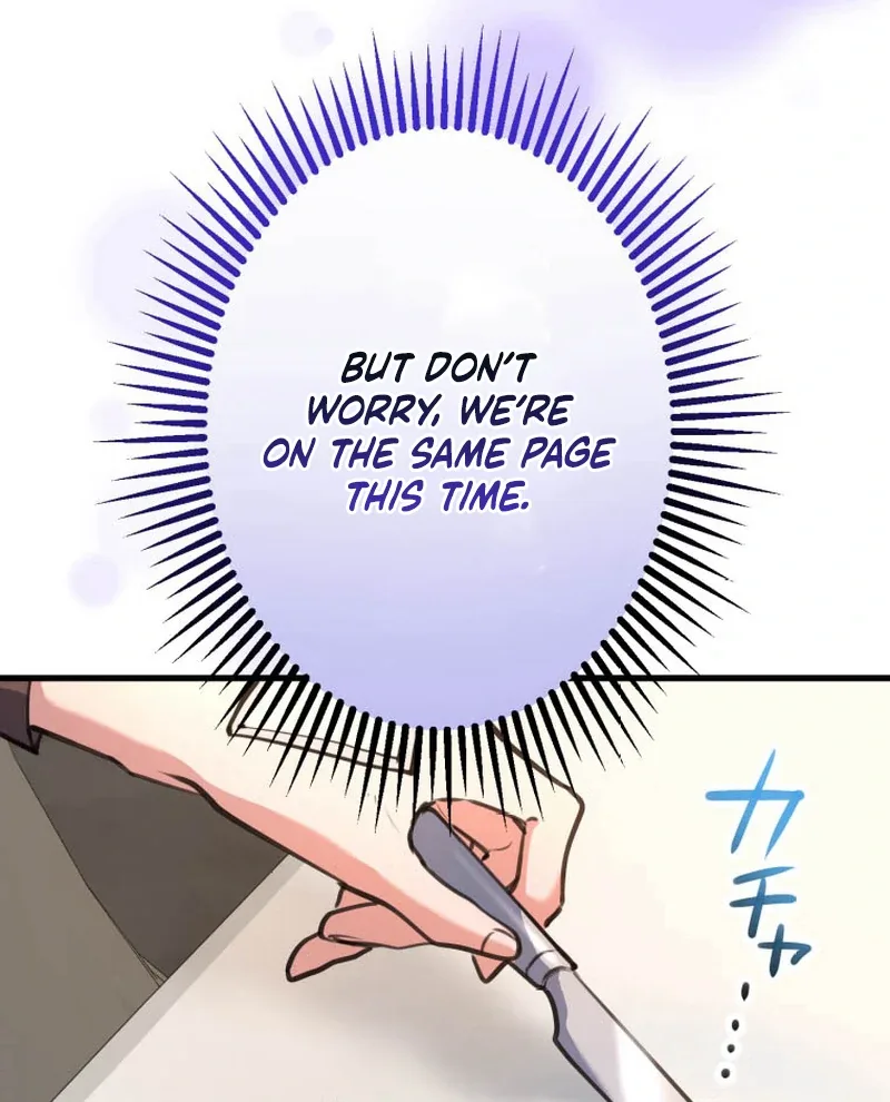 I’ll Borrow Your Face Chapter 20 page 25