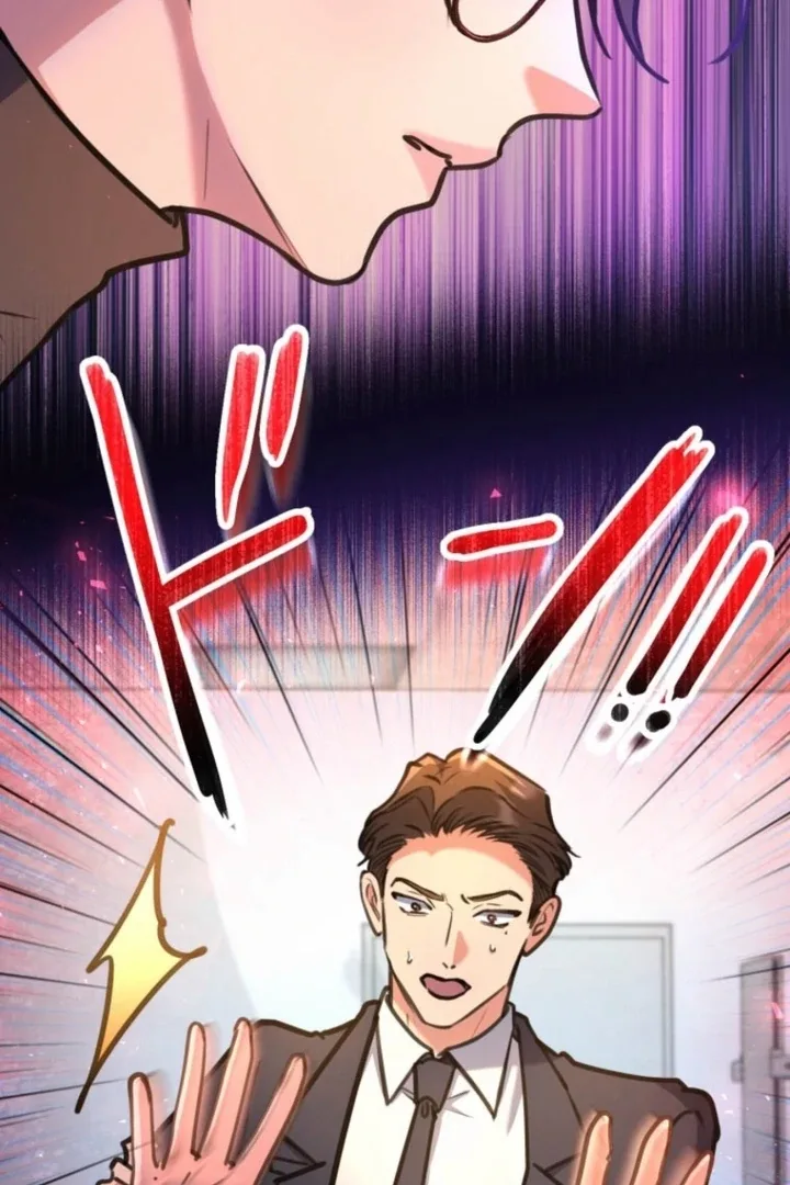 I’ll Borrow Your Face Chapter 21 page 16