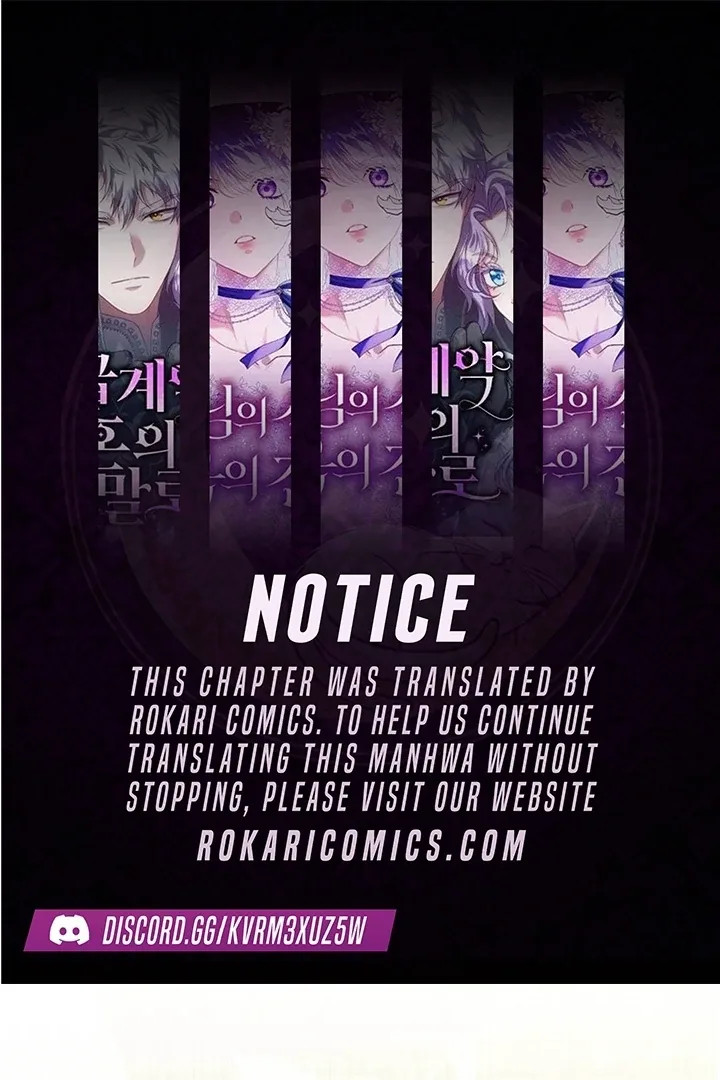 I’ll Borrow Your Face Chapter 22 page 2