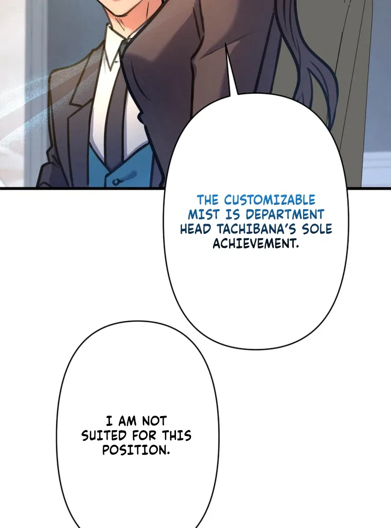 I’ll Borrow Your Face Chapter 20 page 43