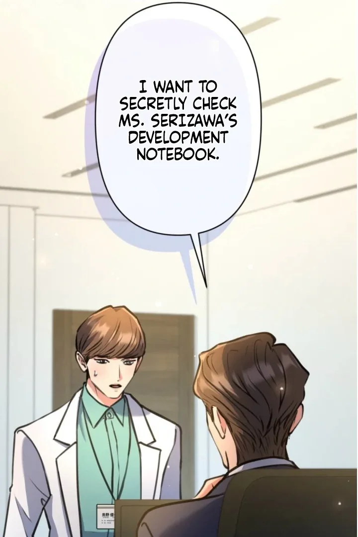 I’ll Borrow Your Face Chapter 22 page 15