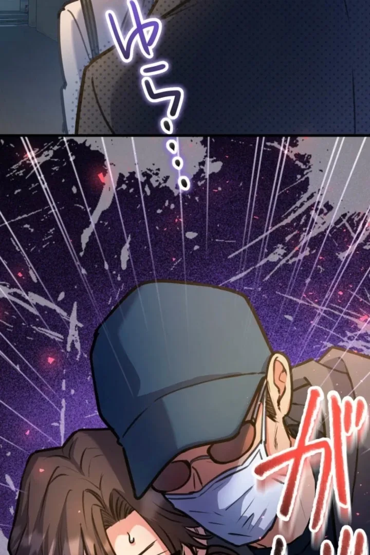 I’ll Borrow Your Face Chapter 22 page 94