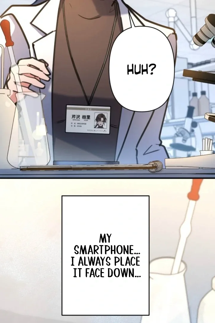 I’ll Borrow Your Face Chapter 21 page 74