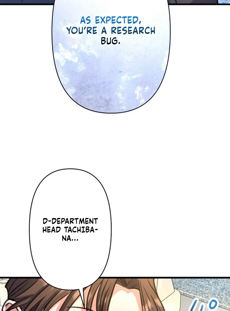 I’ll Borrow Your Face Chapter 20 page 97