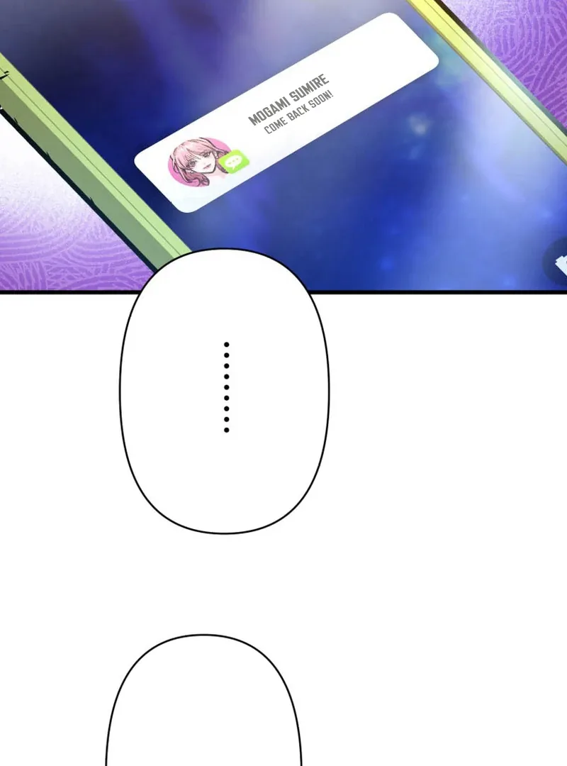 I’ll Borrow Your Face Chapter 20 page 79