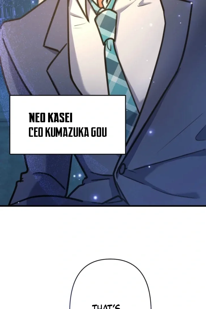 I’ll Borrow Your Face Chapter 21 page 46