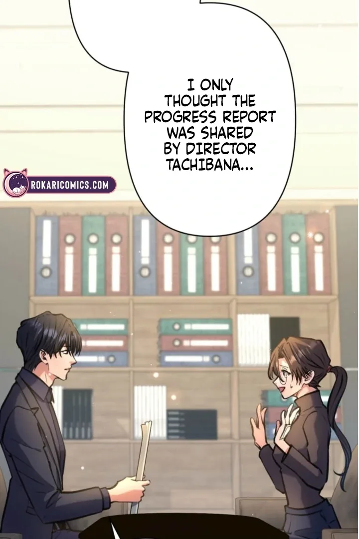 I’ll Borrow Your Face Chapter 22 page 47