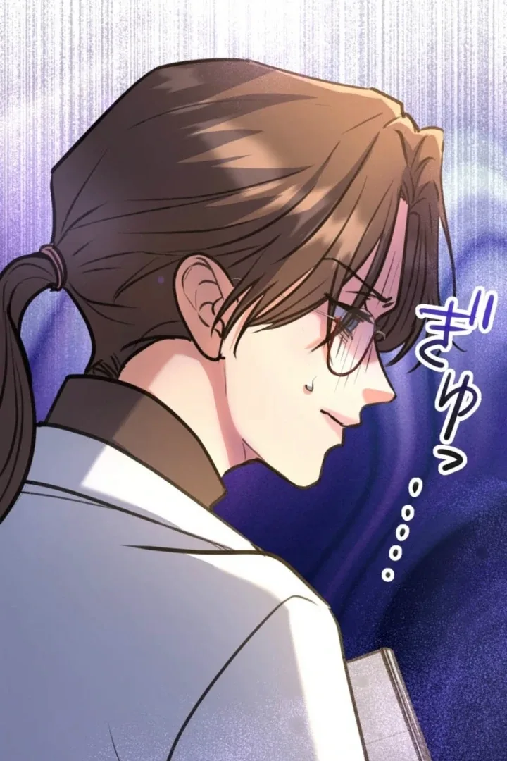 I’ll Borrow Your Face Chapter 21 page 35