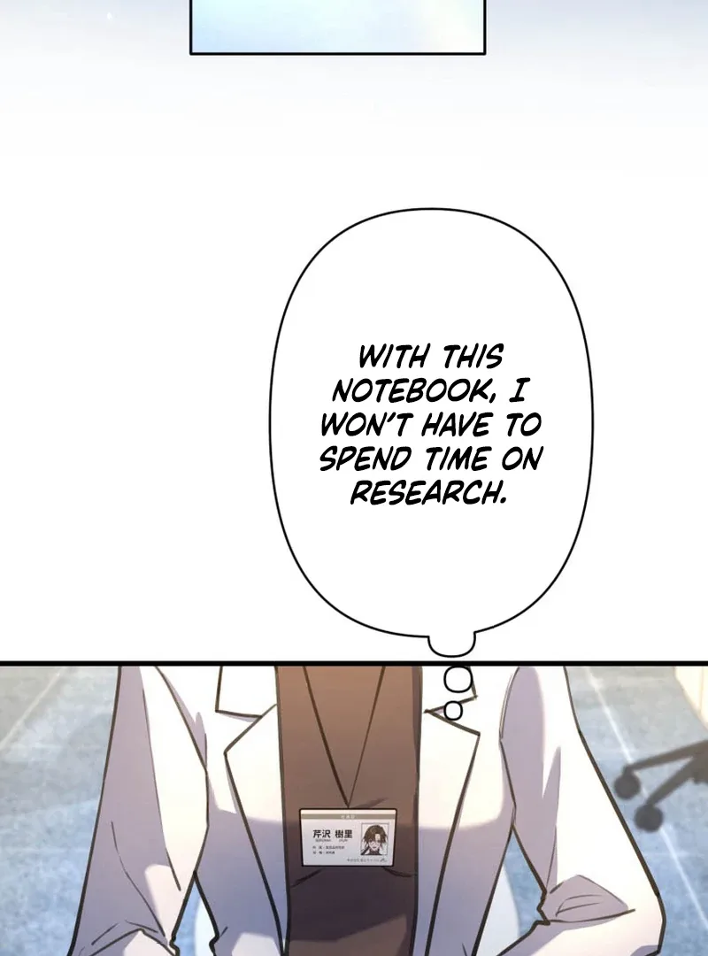 I’ll Borrow Your Face Chapter 20 page 94
