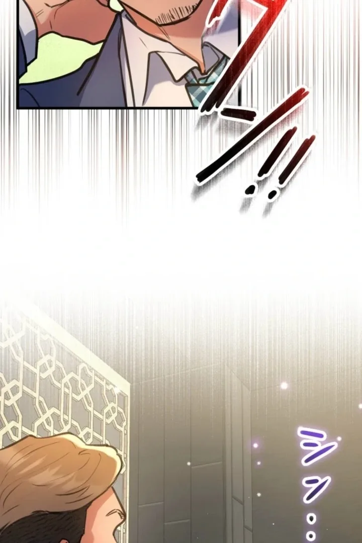 I’ll Borrow Your Face Chapter 21 page 54