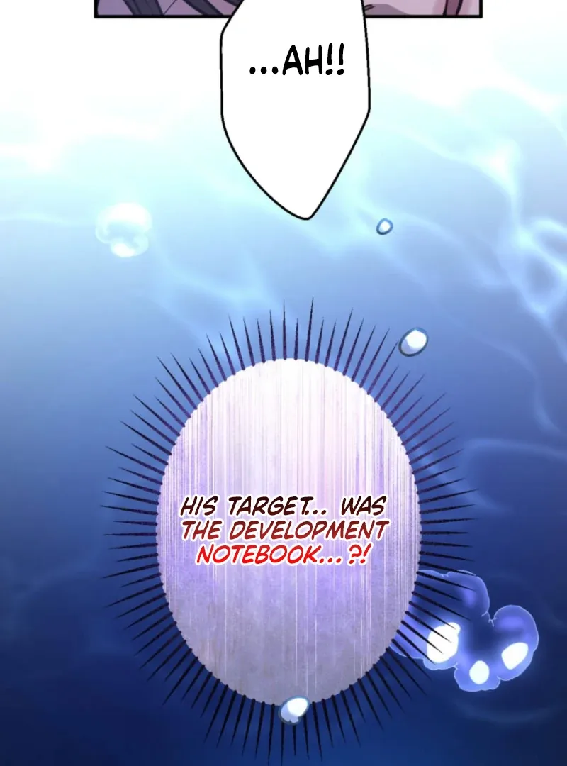 I’ll Borrow Your Face Chapter 23 page 23