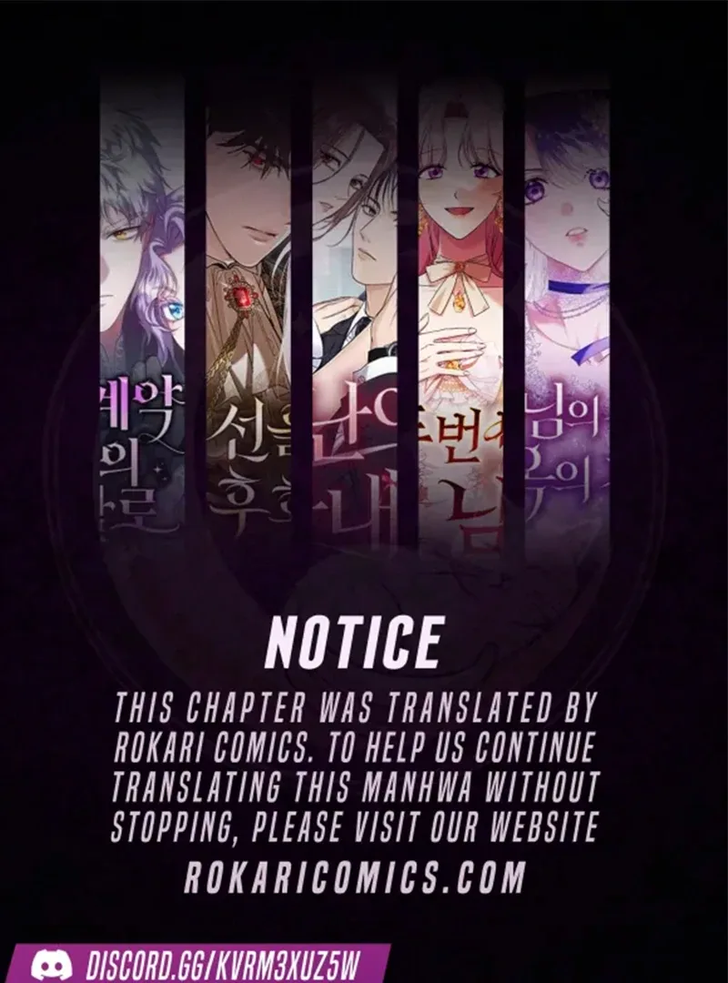 I’ll Borrow Your Face Chapter 23 page 2
