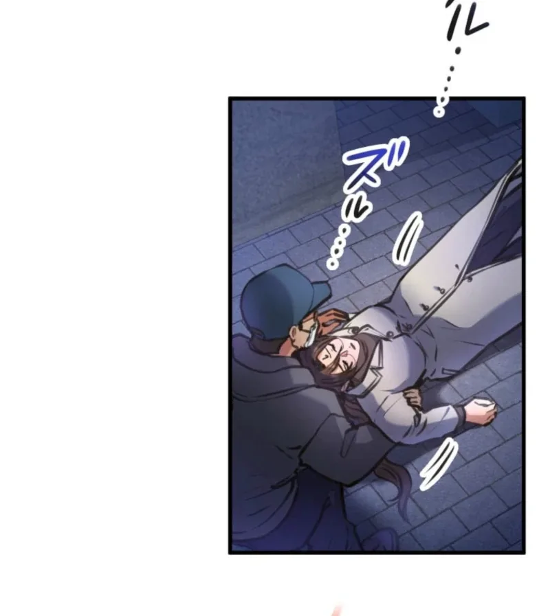 I’ll Borrow Your Face Chapter 23 page 13