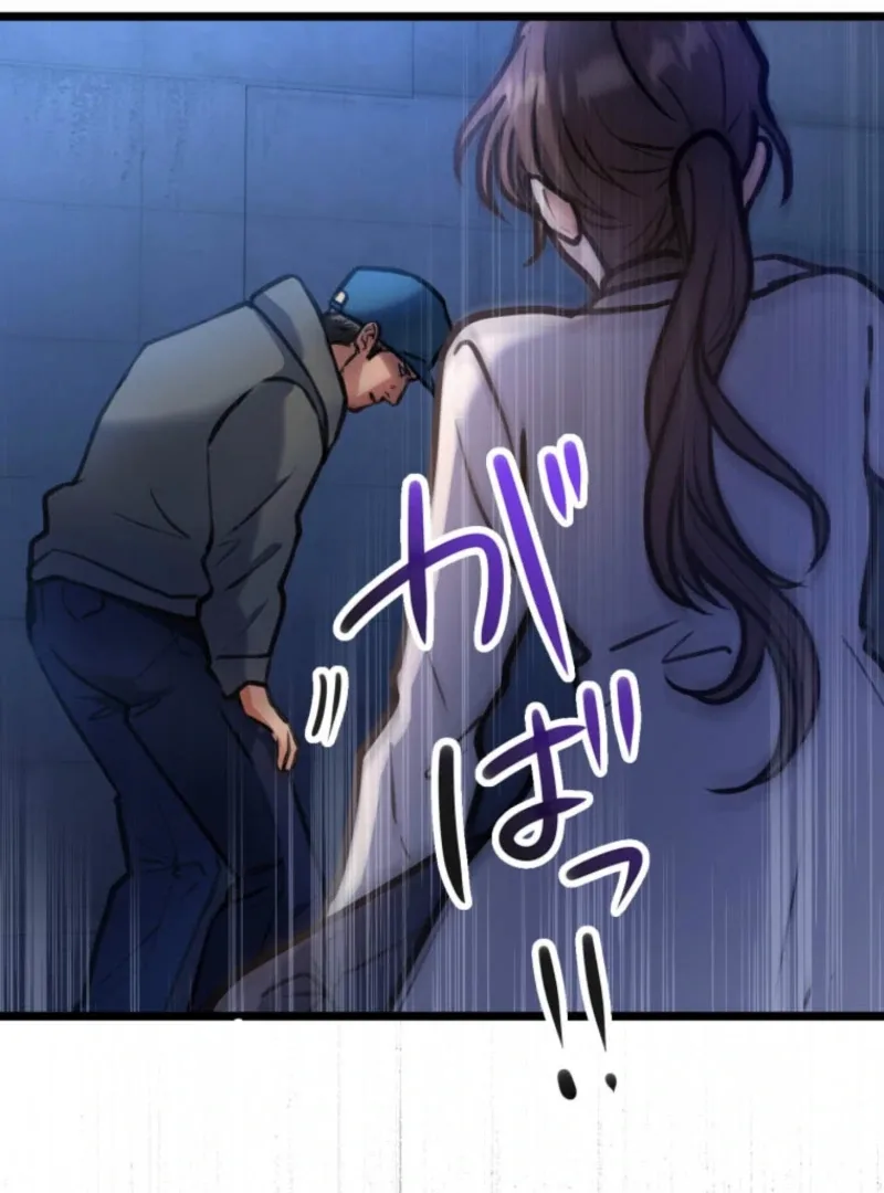 I’ll Borrow Your Face Chapter 23 page 39