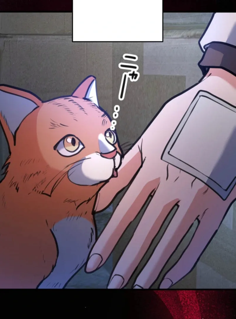 I’ll Borrow Your Face Chapter 23 page 73