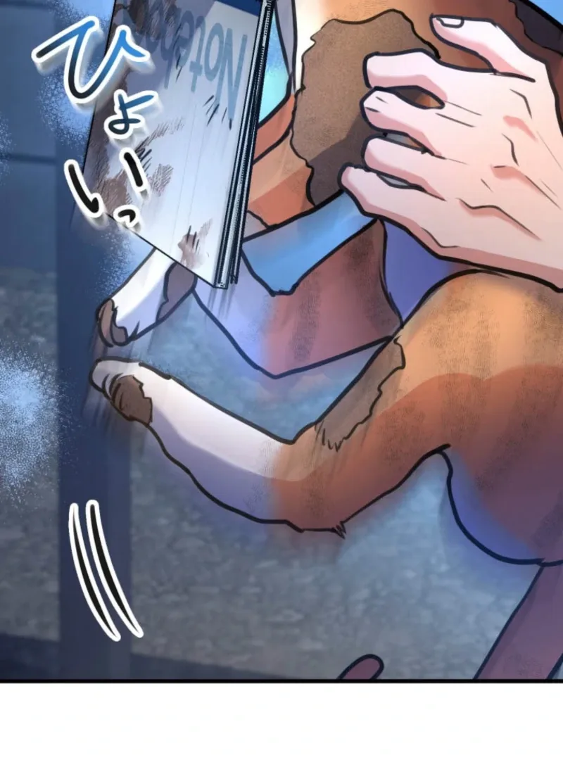 I’ll Borrow Your Face Chapter 23 page 124