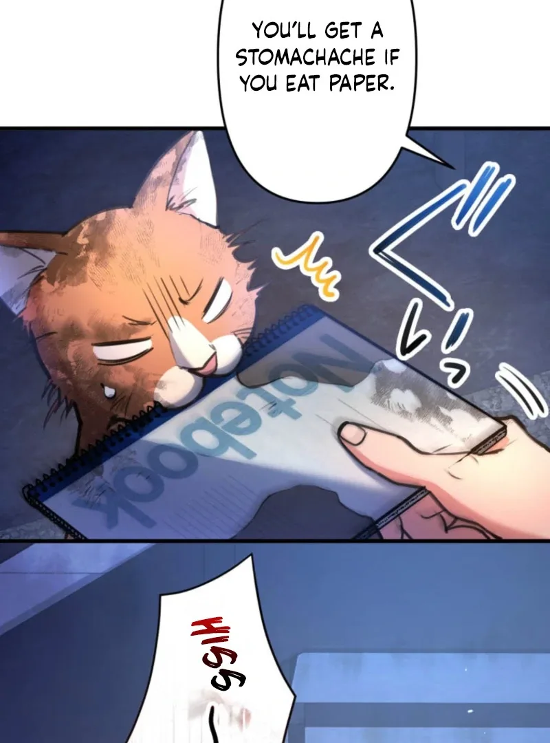 I’ll Borrow Your Face Chapter 24 page 5