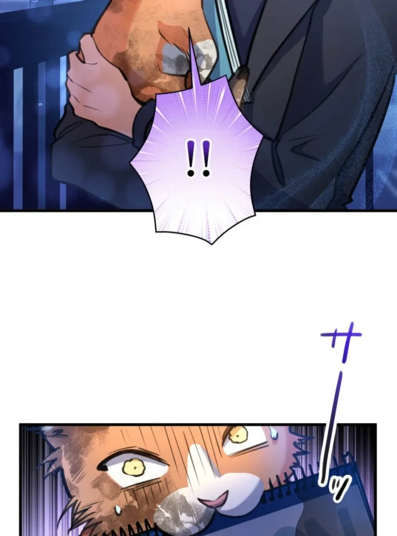I’ll Borrow Your Face Chapter 24 page 12