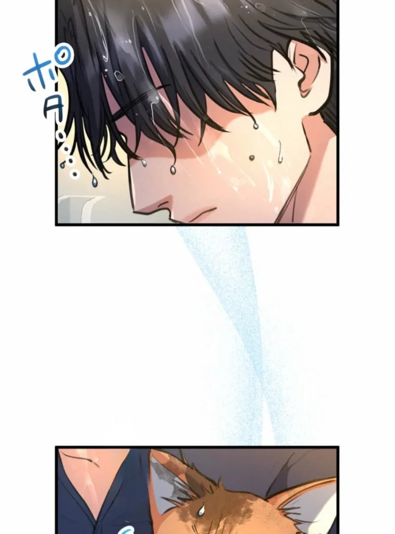 I’ll Borrow Your Face Chapter 24 page 48