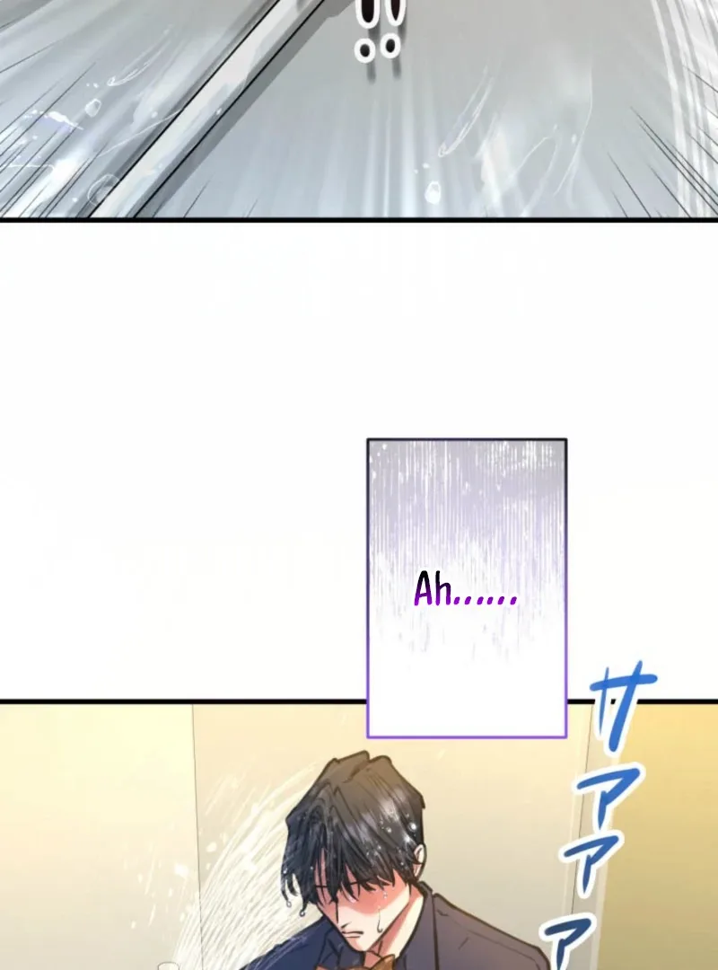 I’ll Borrow Your Face Chapter 24 page 45