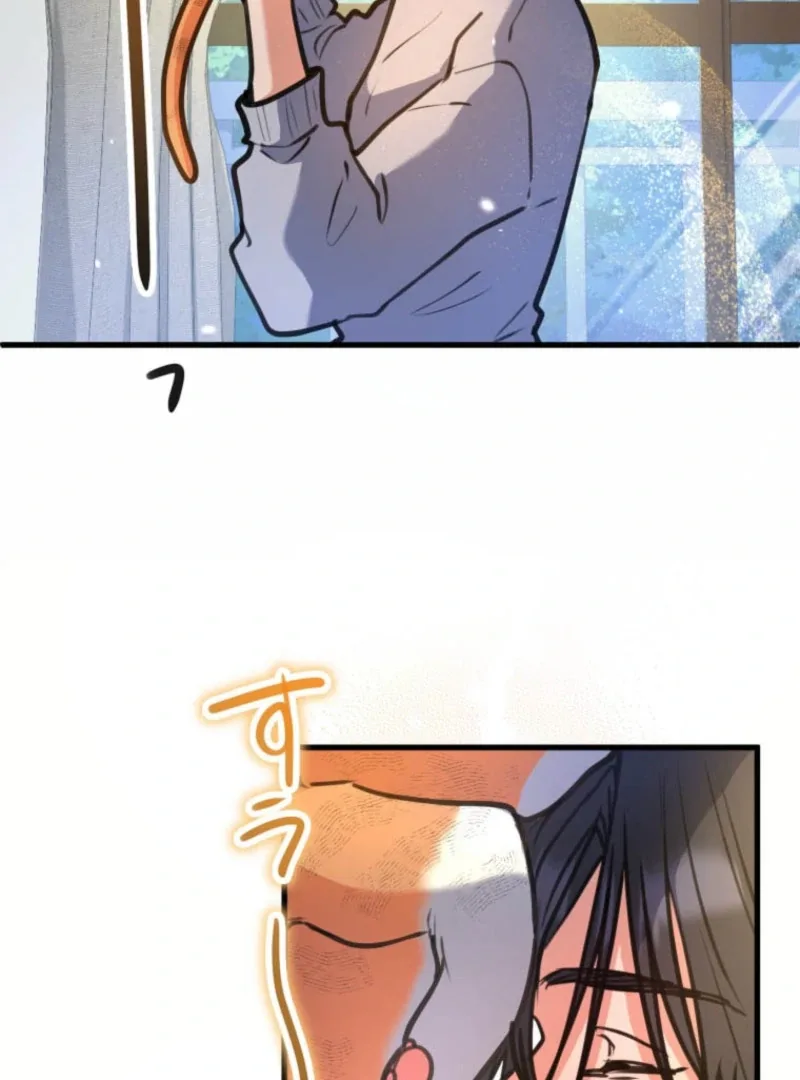 I’ll Borrow Your Face Chapter 24 page 68