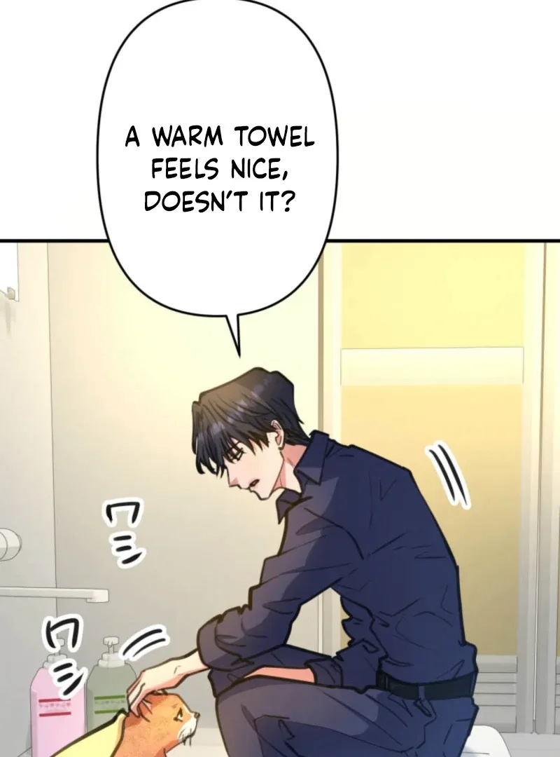 I’ll Borrow Your Face Chapter 24 page 55