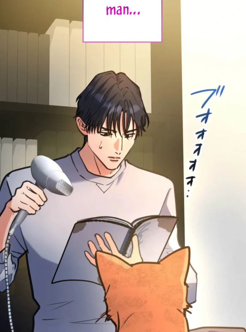 I’ll Borrow Your Face Chapter 24 page 118