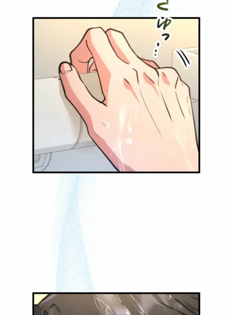 I’ll Borrow Your Face Chapter 24 page 47