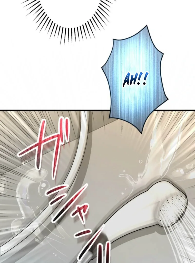I’ll Borrow Your Face Chapter 24 page 44