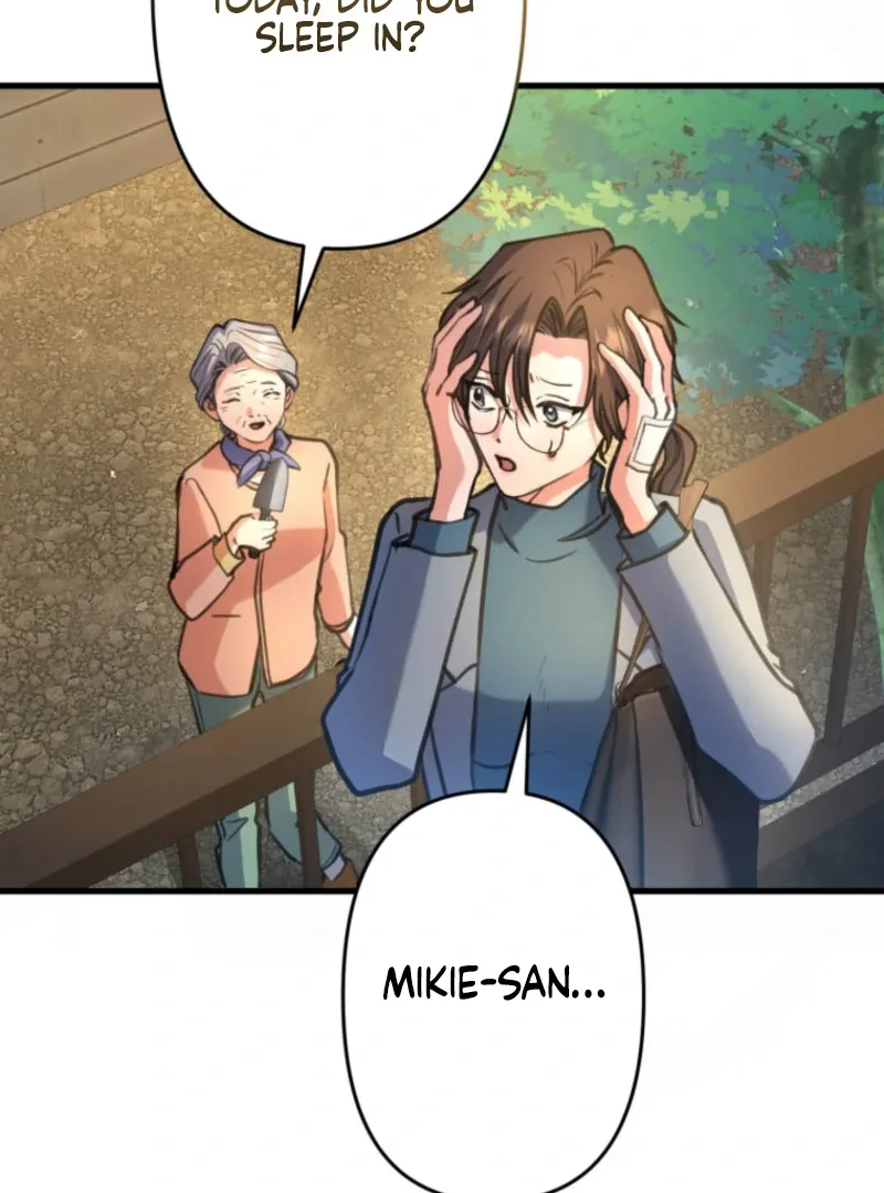 I’ll Borrow Your Face Chapter 26 page 19
