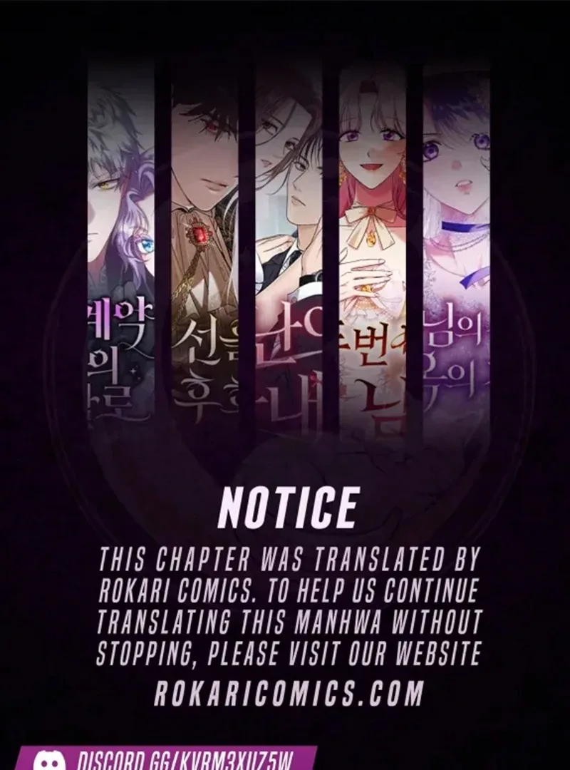 I’ll Borrow Your Face Chapter 28 page 2