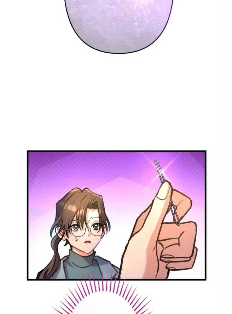 I’ll Borrow Your Face Chapter 26 page 25