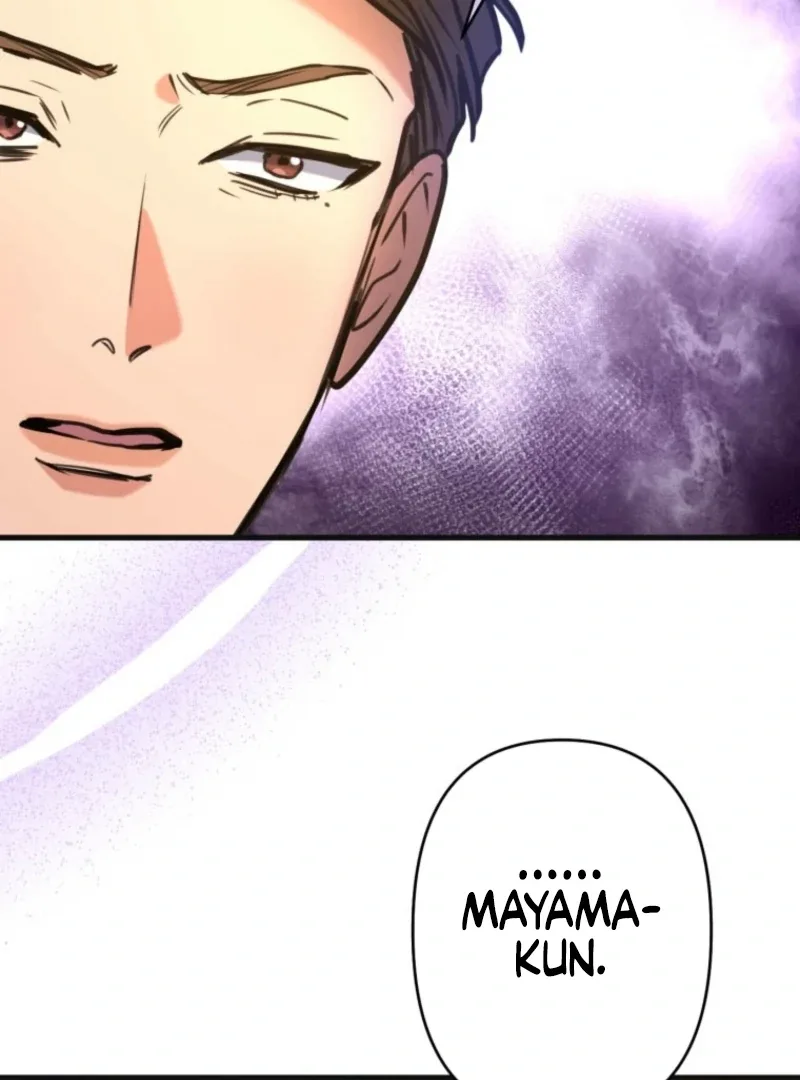 I’ll Borrow Your Face Chapter 28 page 71
