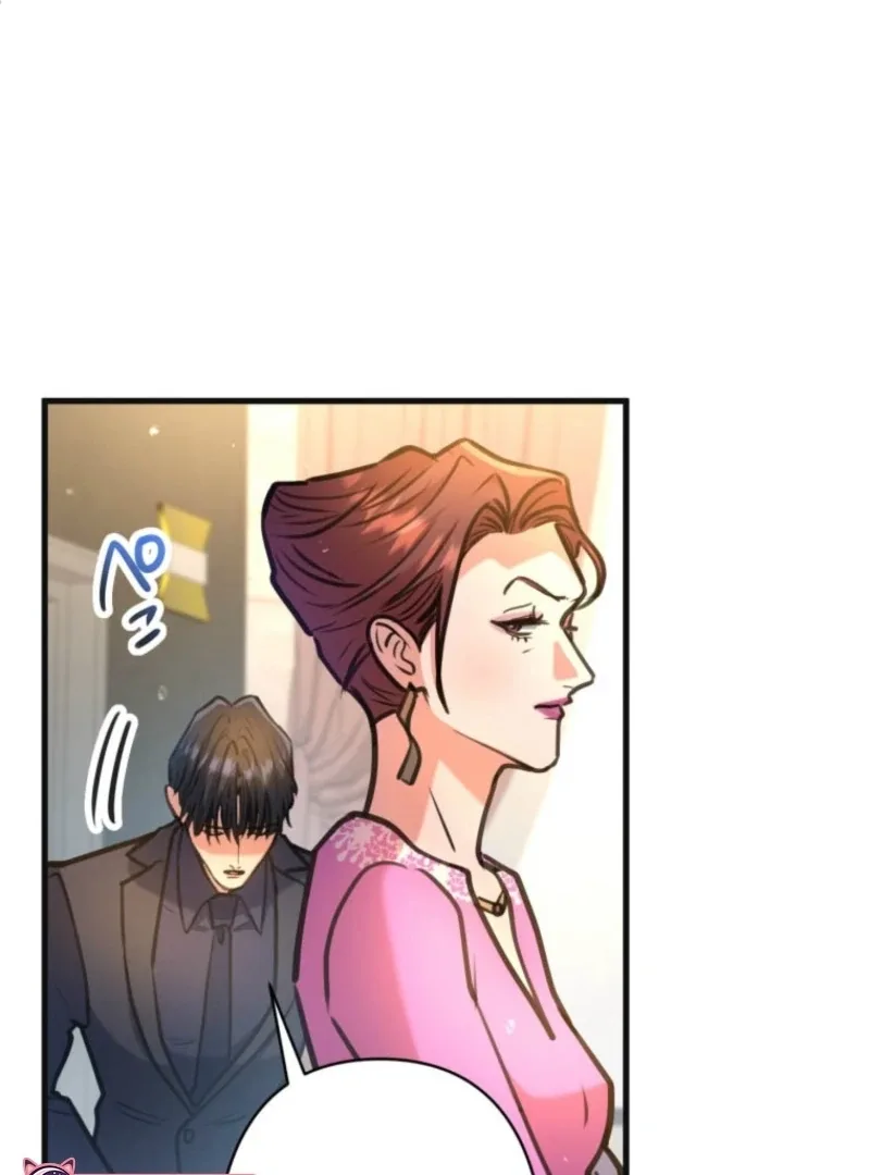 I’ll Borrow Your Face Chapter 28 page 88