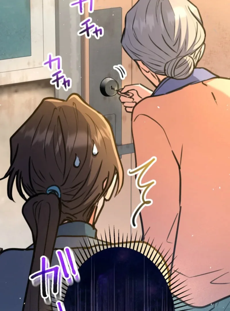 I’ll Borrow Your Face Chapter 26 page 31