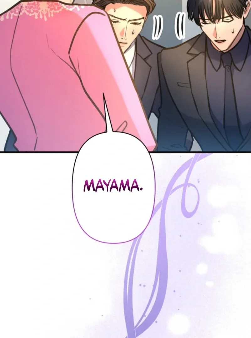 I’ll Borrow Your Face Chapter 28 page 80