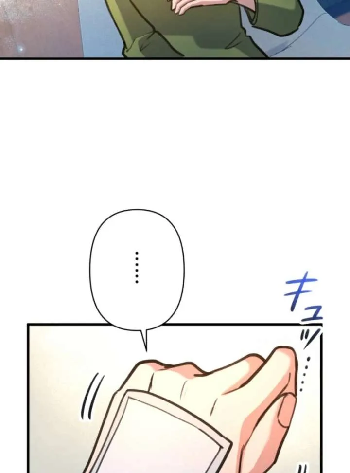 I’ll Borrow Your Face Chapter 31 page 65