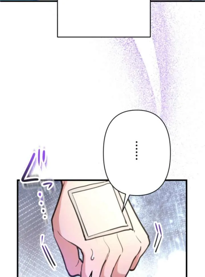 I’ll Borrow Your Face Chapter 31 page 6
