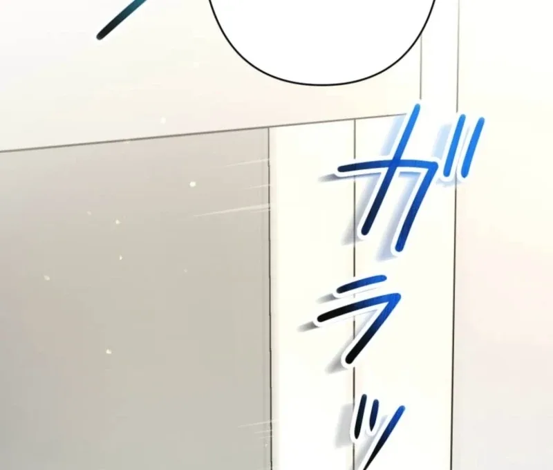 I’ll Borrow Your Face Chapter 28 page 110