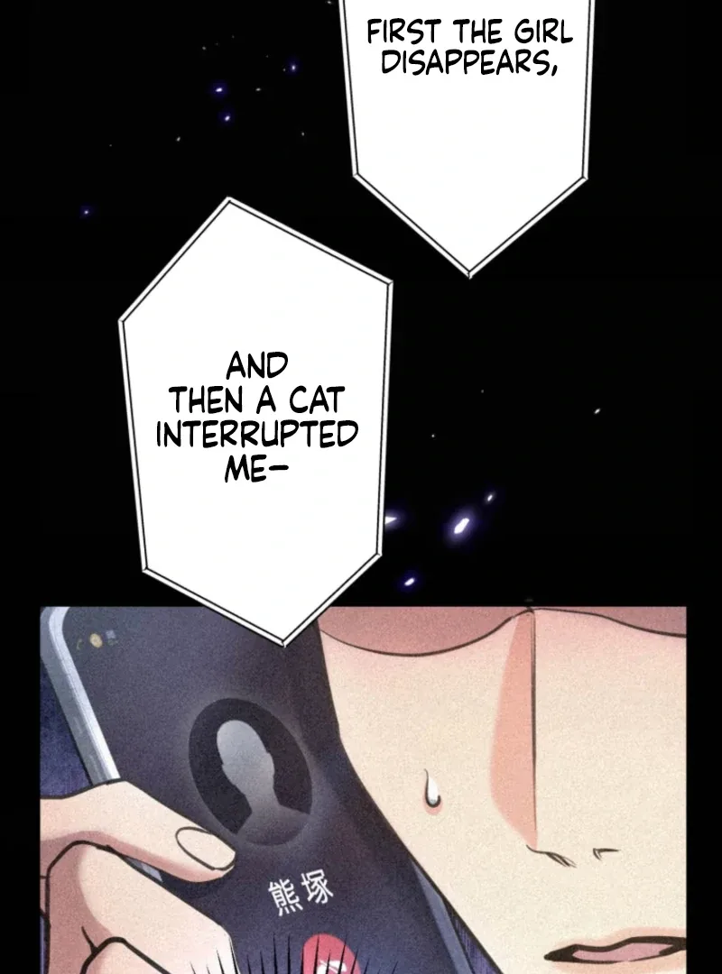 I’ll Borrow Your Face Chapter 26 page 51