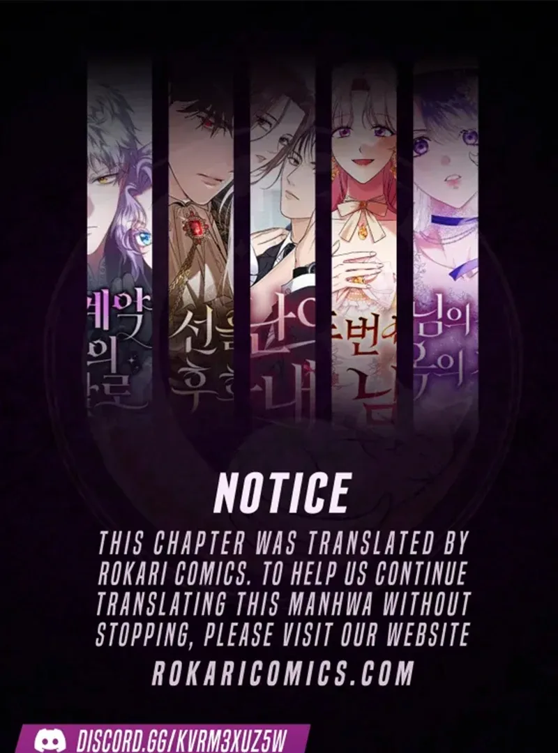 I’ll Borrow Your Face Chapter 27 page 2