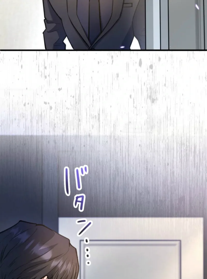 I’ll Borrow Your Face Chapter 26 page 76