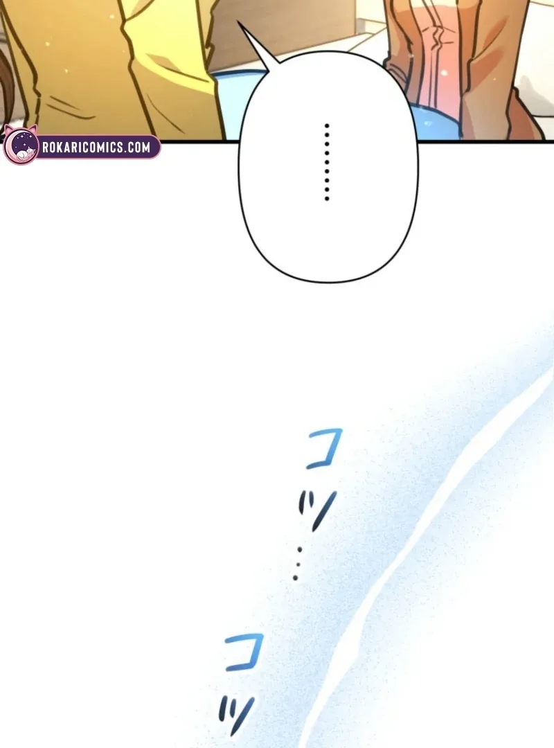 I’ll Borrow Your Face Chapter 30 page 53