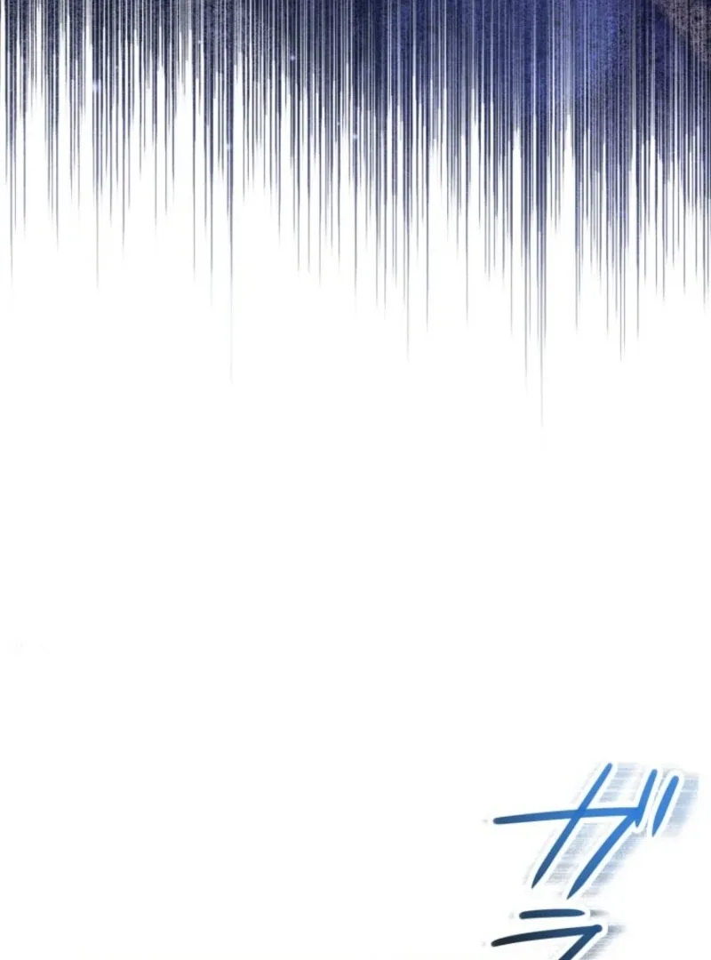 I’ll Borrow Your Face Chapter 30 page 94